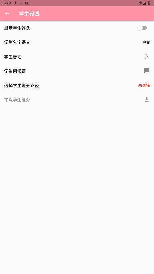 momotalk编辑器截图3