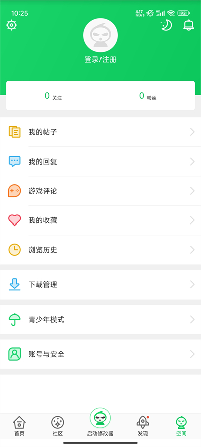 葫芦侠app官方版截图1