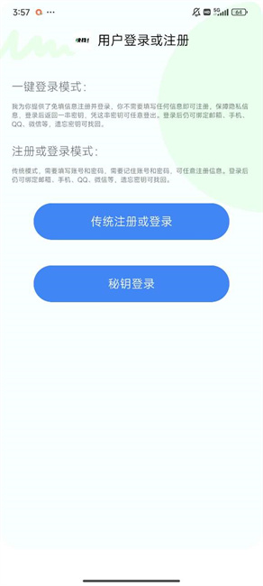 快找资源plus截图2