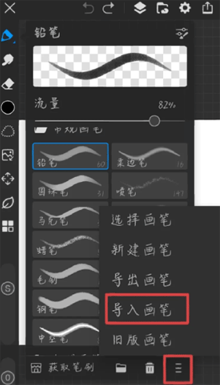 画世界pro官方正版