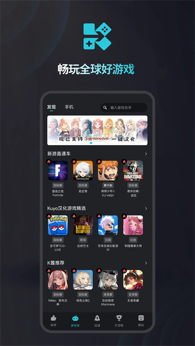 Kuyo官方正版截图2