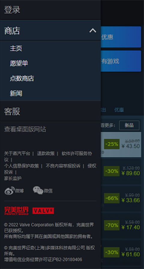 Steam官方正版截图1