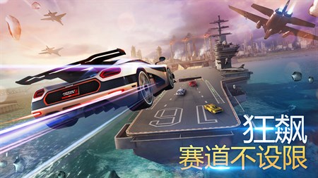 狂野飙车8旧版截图2