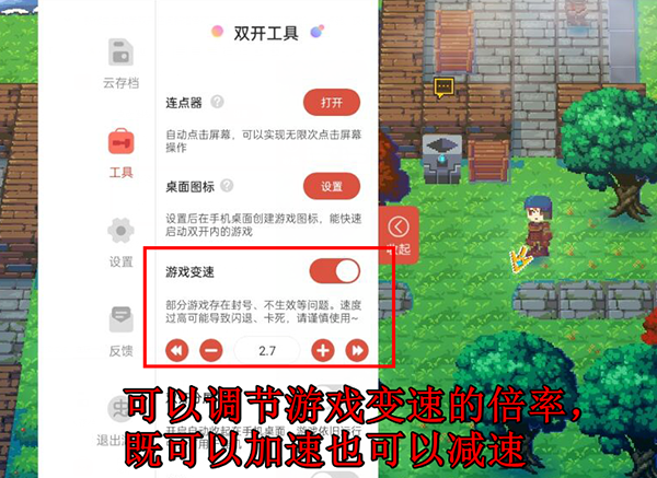 虫虫助手无病毒版