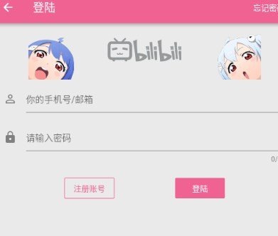 MyBilibili极简版