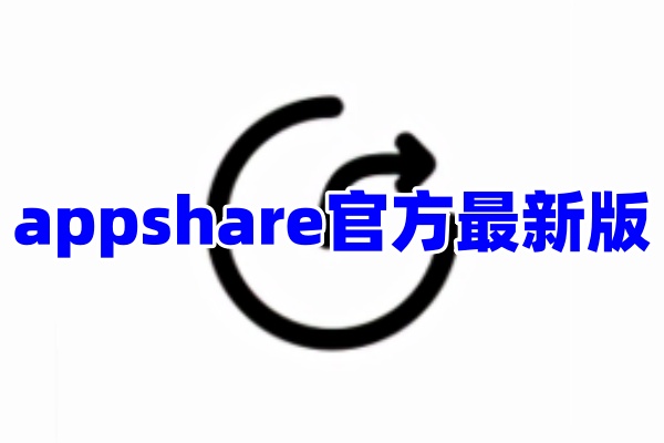 appshare