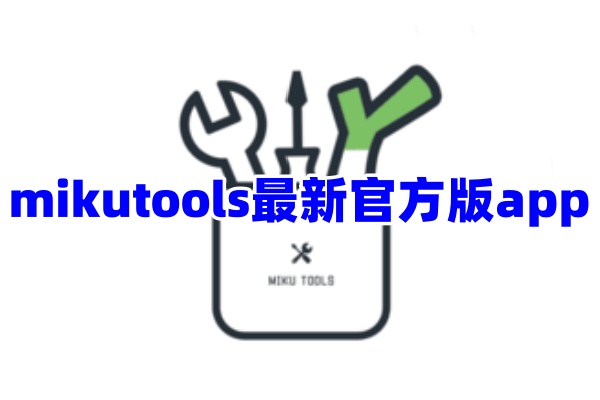 mikutools