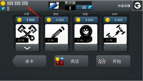 GG修改器简化版app