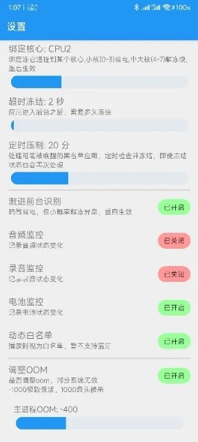 magisk墓碑模块最新版app下载-magisk墓碑app中文版官方正版下载