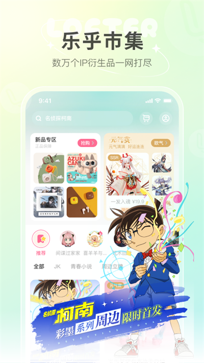 老福特app截图2