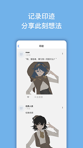 捏咔官方版截图1