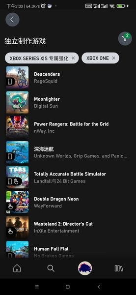 xbox云游戏手机版截图2