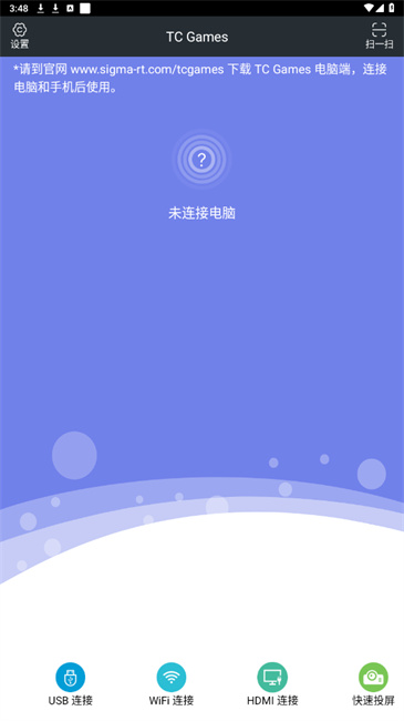 tcgames截图3