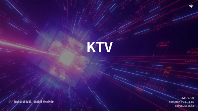 ktv点歌机截图3