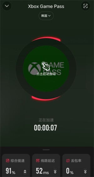 Xbox Game Pass云游戏玩不了游戏怎么办