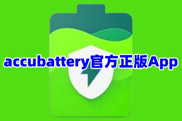 accubattery