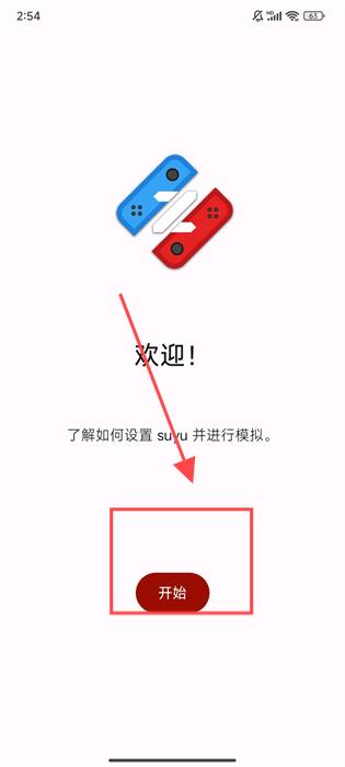 ziunx模拟器