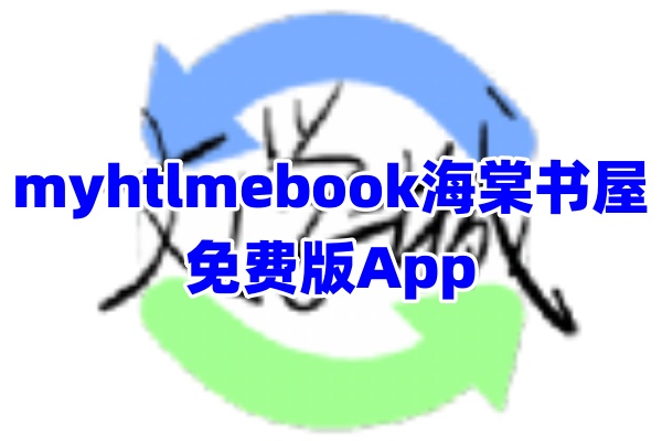 myhtlmebook海棠书屋