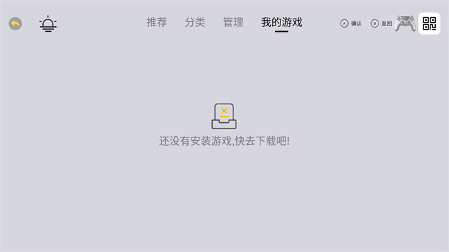 小马街机厅车载版截图1