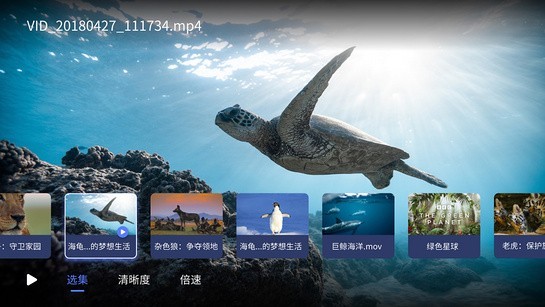 123云盘TV截图4