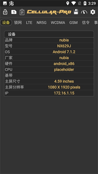 cellular pro截图3