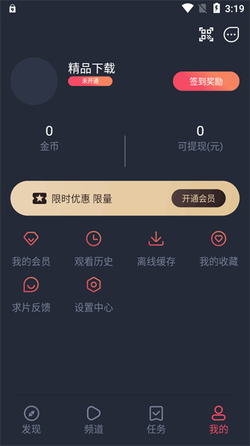 omofun复活版截图1