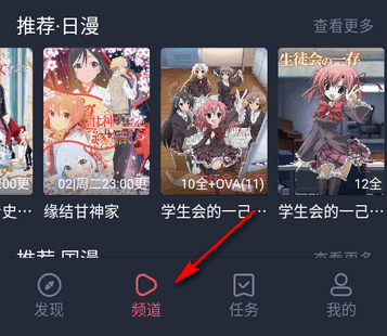 omofun复活版