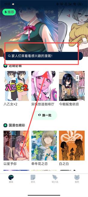 再漫画正版