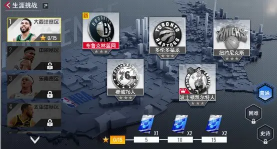 NBA篮球世界测试版