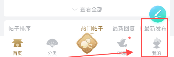 诛仙世界助手app