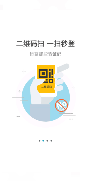 光宇游戏截图2