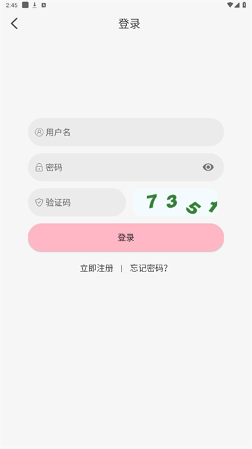 onofun截图2