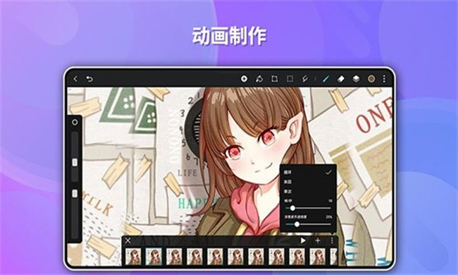 天生会画官方正版截图2