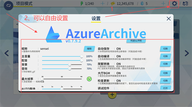 azurearchive