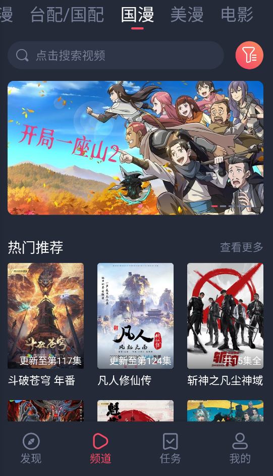 黑白弹幕截图3