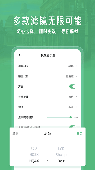 小马模拟器联机版截图4