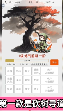 无限648系统