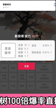 无限648系统