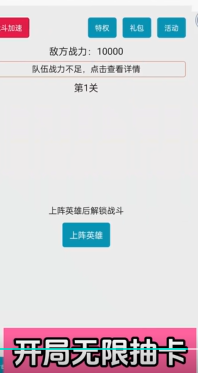 无限648系统