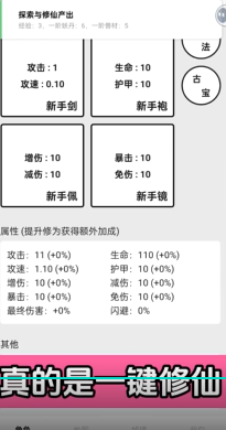 无限648系统