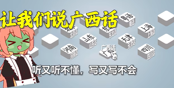 沙威玛传奇方言版