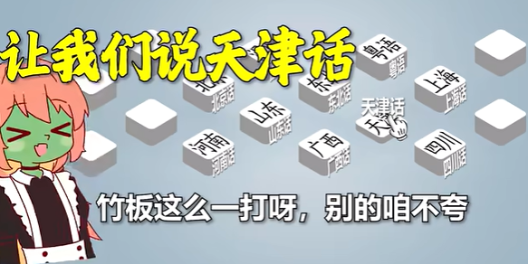 沙威玛传奇方言版