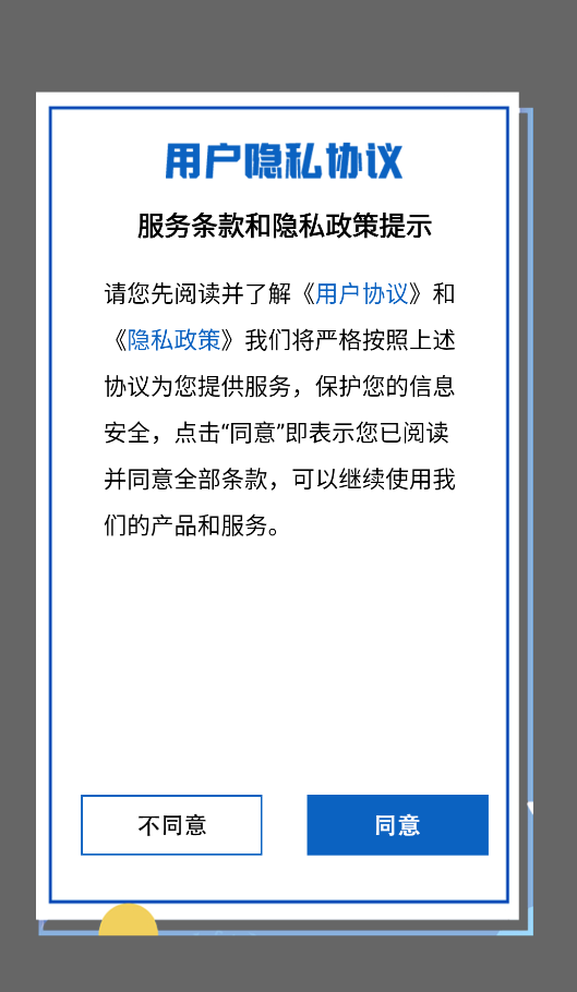 扫一扫鉴别手表app