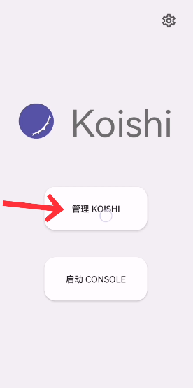 koishi插件