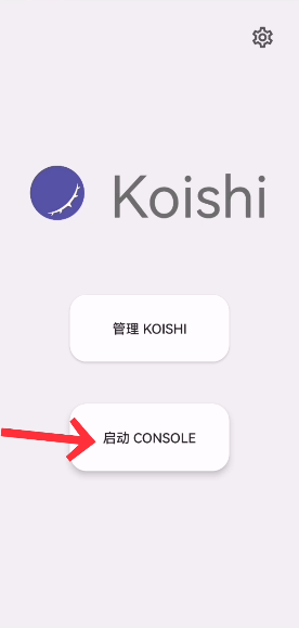 koishi插件