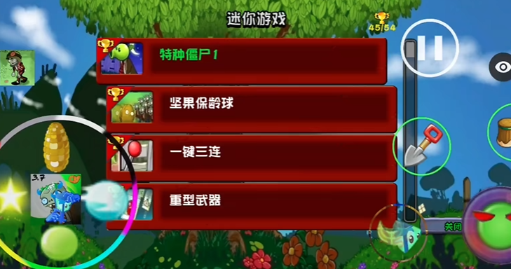 pvz仿e支tv版