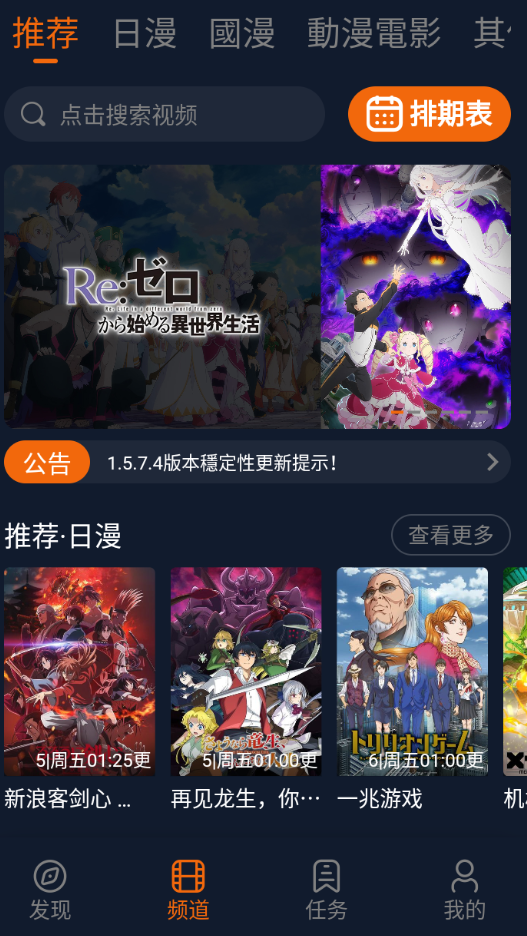 囧次元无广告版