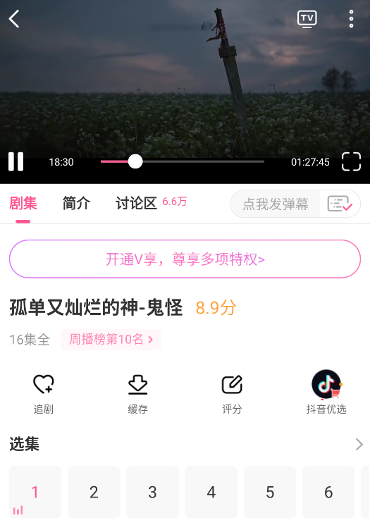 韩小圈官方版截图1