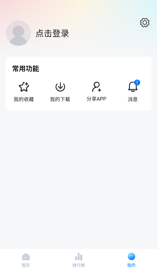 蜡笔小新影视app截图3