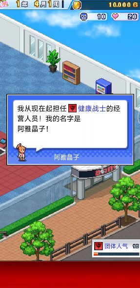 摔跤擂台物语截图2